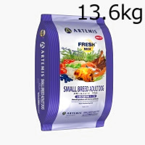 画像1: フレッシュミックス スモールブリードアダルト13.6kg　＜小粒タイプ＞ (1)