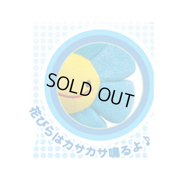 画像2: カラフルフラワーオレンジ (2)