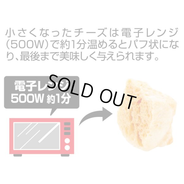 画像6: [ペティオ アドメイト] ヒマラヤマウンテンハードチーズ スリムスティック 2本入 (6)