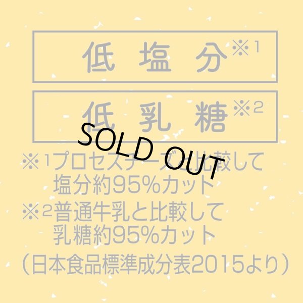 画像5: [ペティオ アドメイト] ヒマラヤマウンテンハードチーズ スリムスティック 2本入 (5)