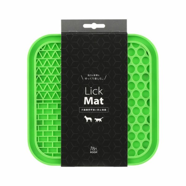 画像6: ループ　犬猫兼用早食い防止食器　リックマット　スクエア グリーン (6)