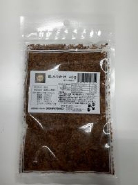 画像1: HEALTHY SNACK 鹿ふりかけ 40g (1)