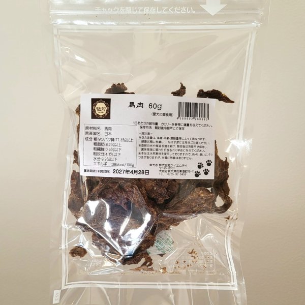 画像1: HEALTHY SNACK 馬肉60g (1)