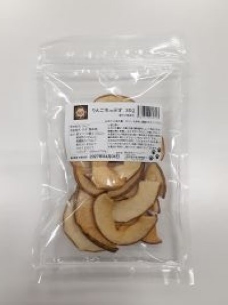 画像1: HEALTHY SNACK りんごちっぷす30g (1)